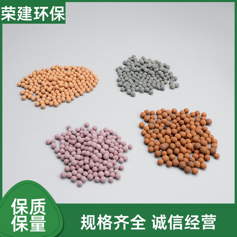 3-5mm 臭氧催化剂 化工废水深度处理 高活性 源头工厂