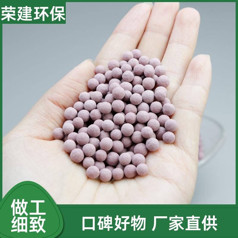 化工园区废水臭氧催化剂 综合污水净化 催化效率高 定制