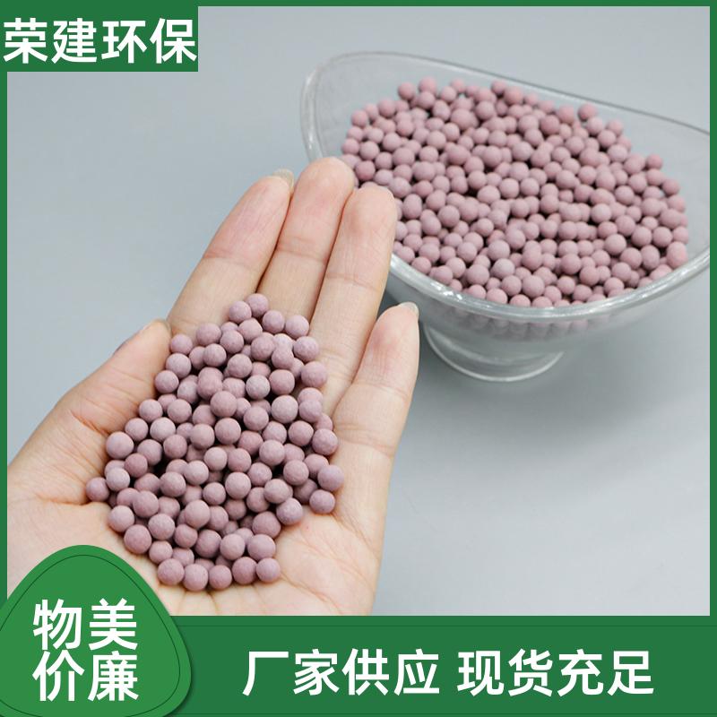 印染废水专用臭氧催化剂 脱色降 COD 深度氧化处理 现货