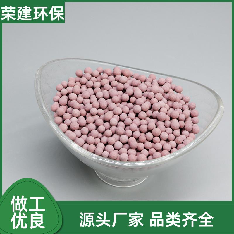 工业级臭氧催化剂 化工废水处理 深度氧化 源头工厂供应
