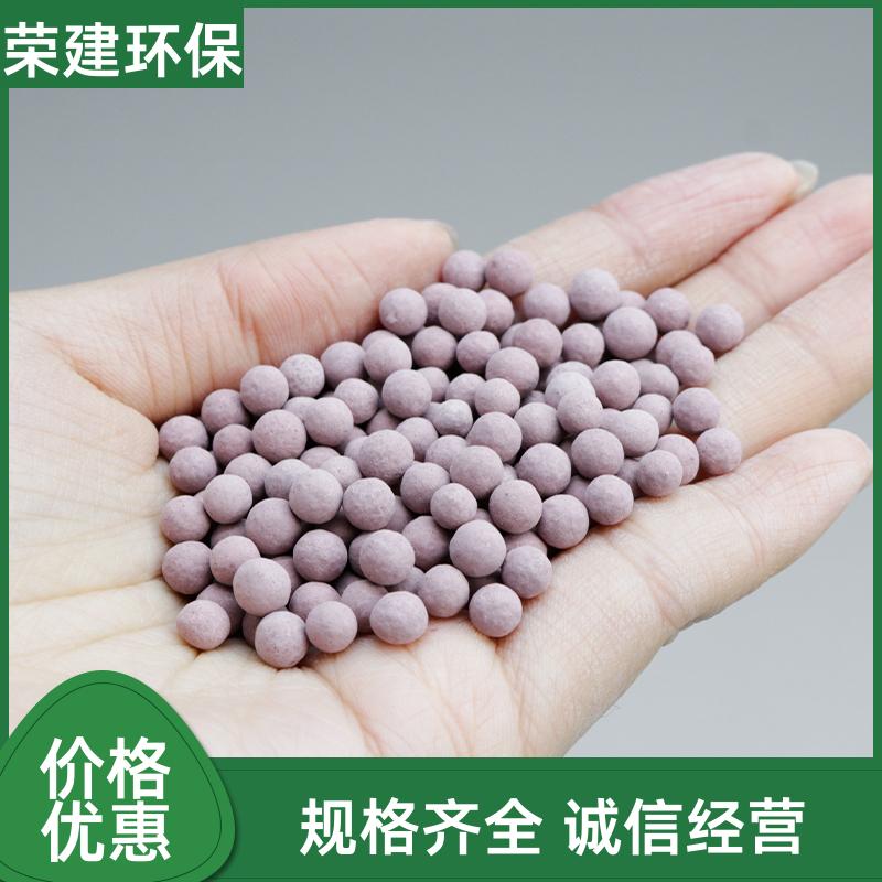 制药废水臭氧催化剂 降解难降解有机物 源头厂家直供