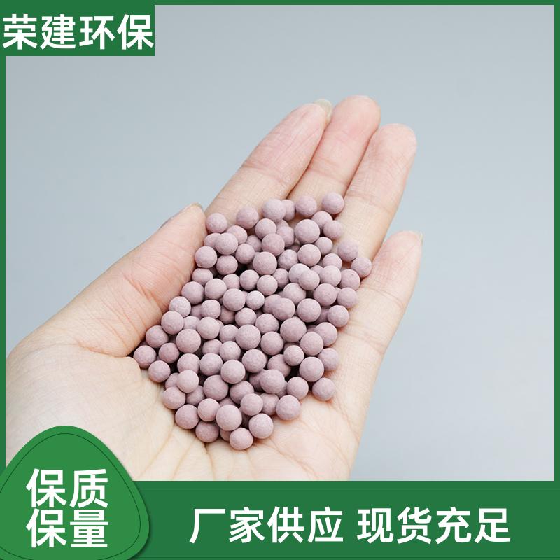 化工园区废水臭氧催化剂 综合污水净化 催化效率高
