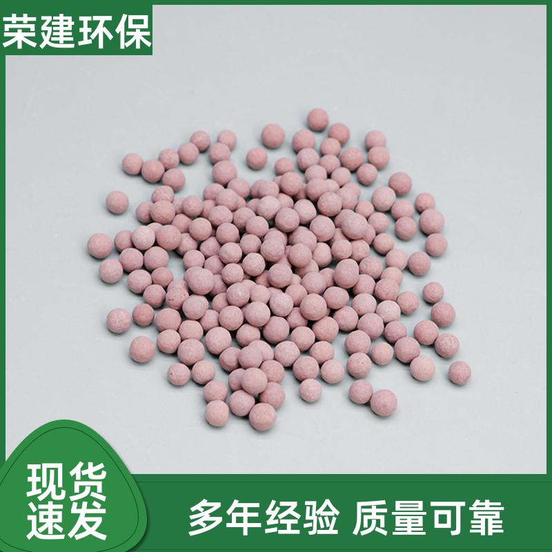 电镀废水臭氧催化剂 除重金属降 COD 工业污水处理专用