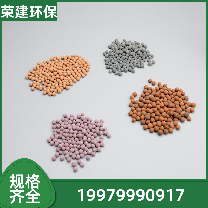 臭氧催化剂 高催化活性 工业废水深度氧化处理 厂家直供