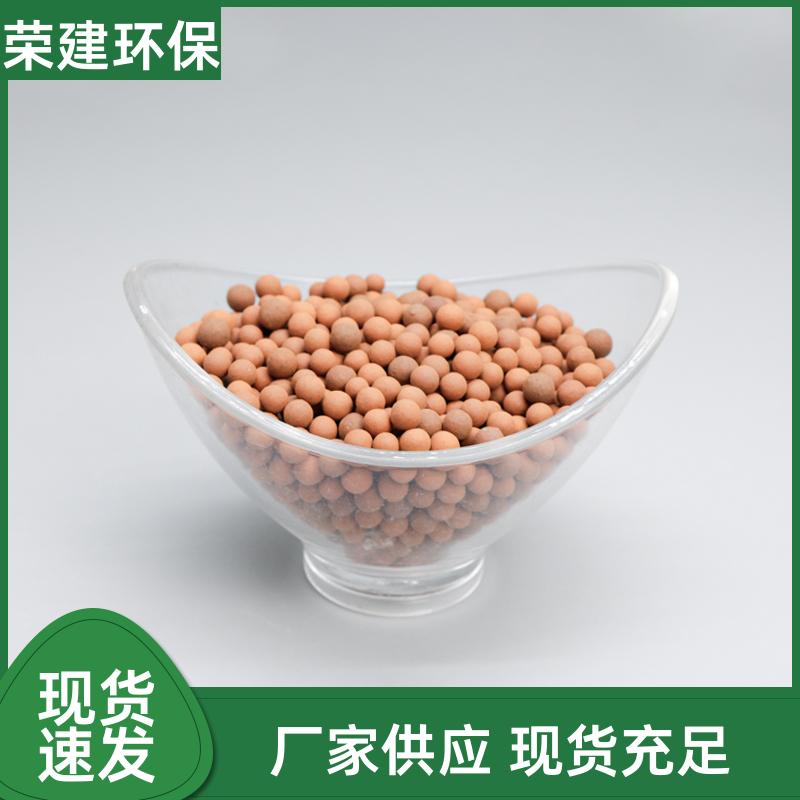耐冲击臭氧催化剂 寿命长不板结 印染废水处理 源头批发