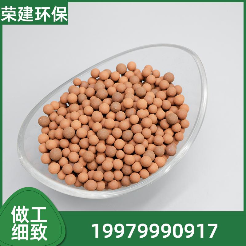 改性臭氧催化剂 催化效率高 制药废水深度处理 规格齐全