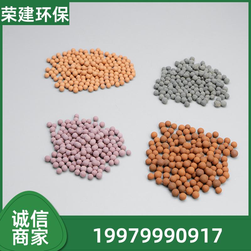 臭氧氧化催化剂 降解有机污染物 工业污水处理 可定制