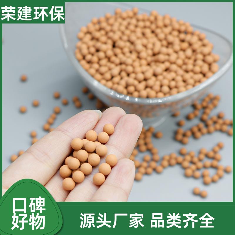 3-5mm 臭氧催化剂 化工废水深度处理 高活性 可定制 规格齐全