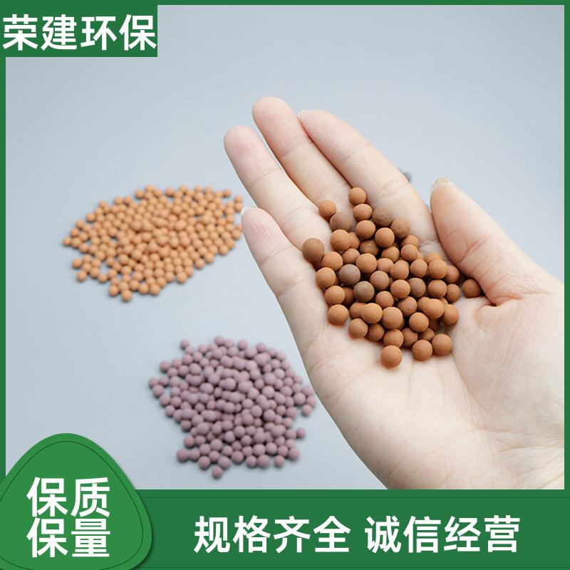 2-4mm 臭氧催化剂 食品加工废水 环保达标 现货批发