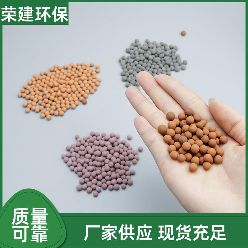 1-2mm 小粒径臭氧催化剂 精细化工污水 活性强 现货