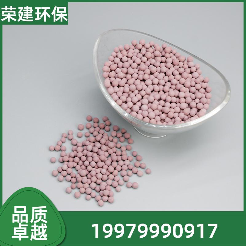 5-8mm 臭氧催化剂 化工废水降解 耐冲击不板结 现货批发