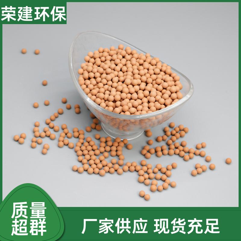3-5mm 颗粒臭氧催化剂 煤化工废水 降 COD 运行稳定