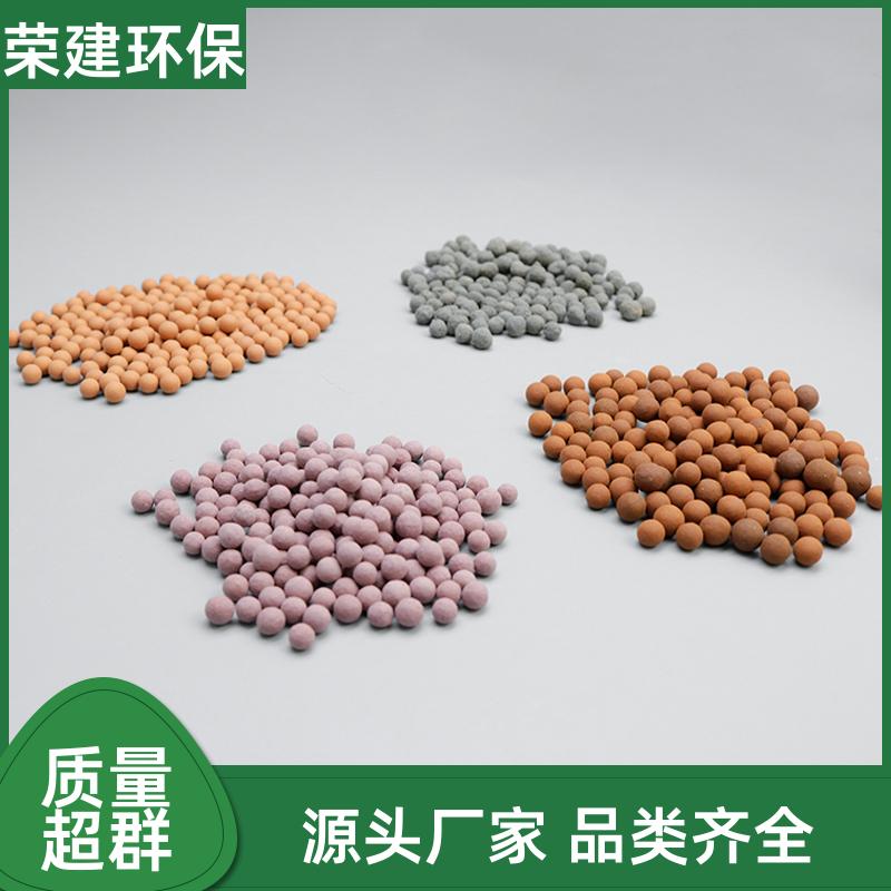 5-8mm 柱状臭氧催化剂 炼油废水净化 耐高温 寿命长
