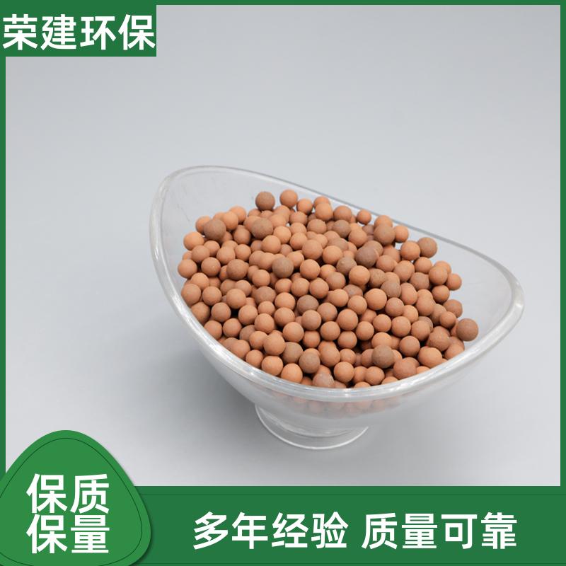 5-8mm 臭氧催化剂 印染废水处理 耐冲击 可定制加工