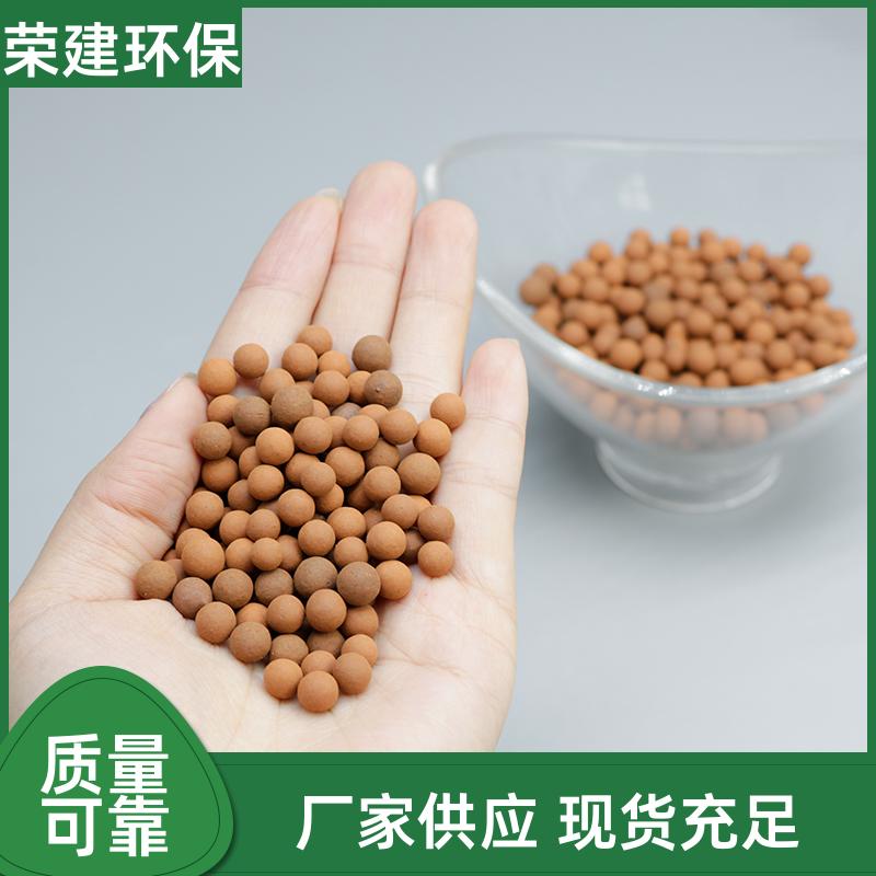 3-5mm 臭氧催化剂 造纸废水脱色 深度氧化 现货批发
