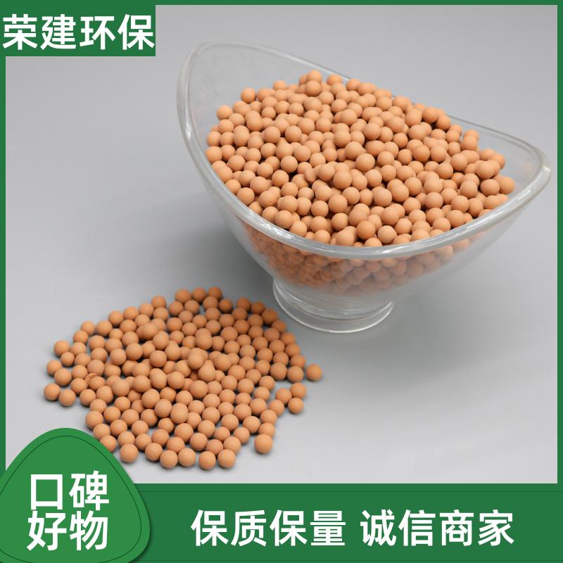 4-6mm 臭氧催化剂 制药废水 深度氧化 运行稳定 批发