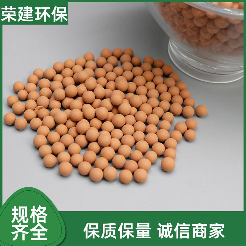 8-12mm 臭氧催化剂 制药废水深度处理 催化稳定 可定制