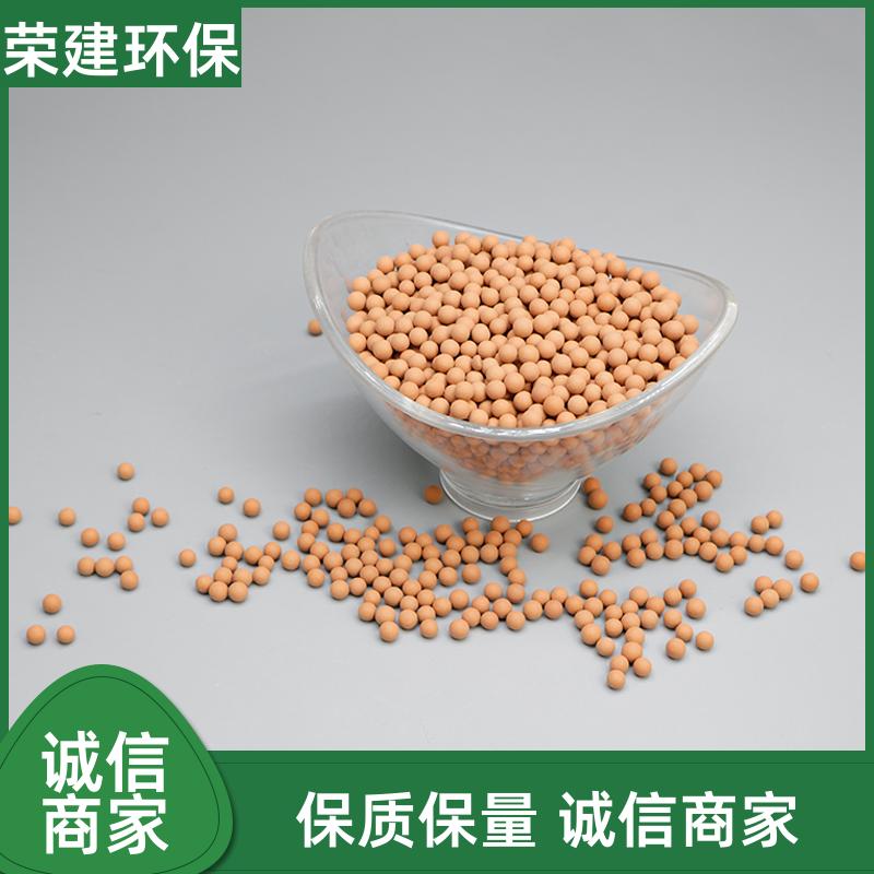 10-15mm 臭氧催化剂 工业综合废水 脱色降盐 厂家直供