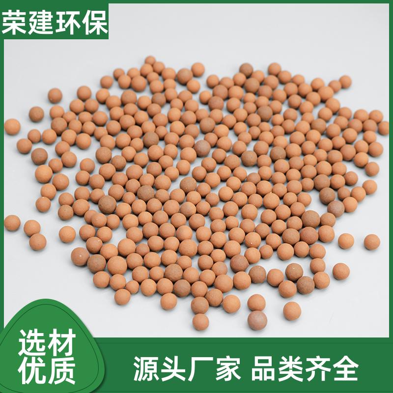 12mm 臭氧催化剂 高浓度有机废水 降解率高 厂家供应