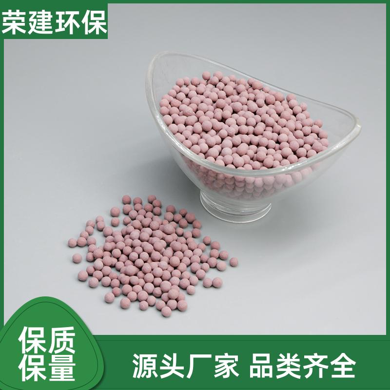 定制粒径臭氧催化剂 电镀废水除重金属 高效氧化 现货批发