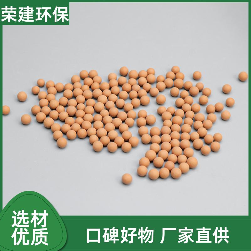 定制尺寸臭氧催化剂 工业废水处理 降 COD 现货批发