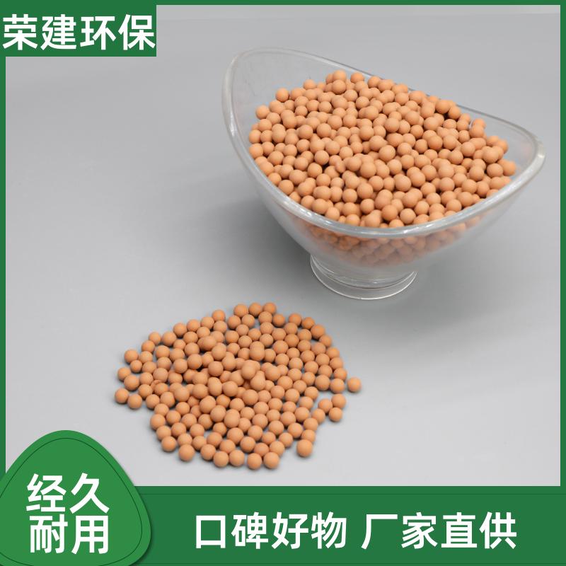 定制规格臭氧催化剂 化工园区废水 催化效率高 现货批发