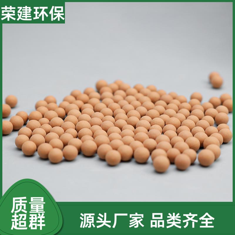 荣建环保 3-5mm 臭氧催化剂 化工废水 耐腐高效 源头直供