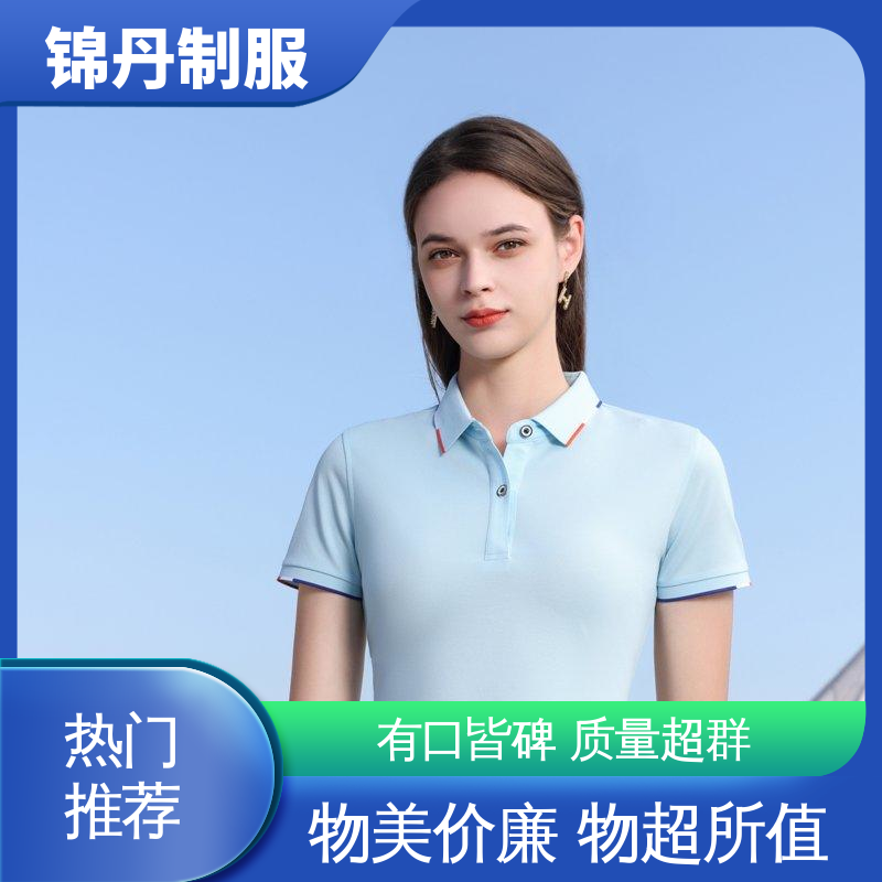 广|州 polo衫定制 宣传服 文化衫 支持打版免费打样