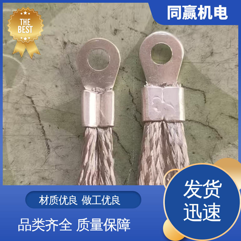 航空电子设备 耐高温腐蚀 导电铜软连接 发货迅速 同赢供应