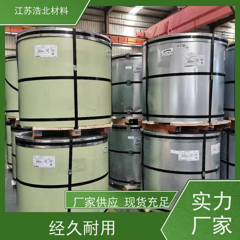 宝 钢 高耐蚀彩涂板 洗涤烘干设备背板 放心省心 