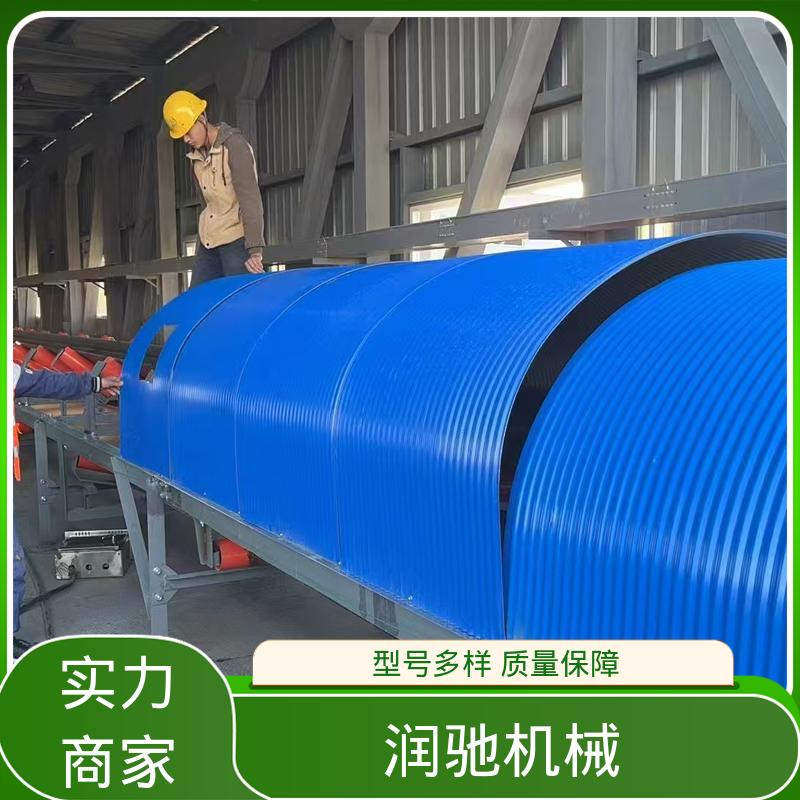 润驰供应 用于矿山港口行业 过环评验收 输送机密封罩 蓝色B1000
