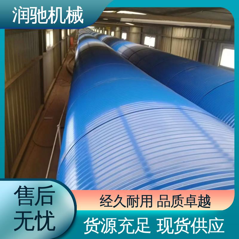 润驰供应 可拆卸 输送带防雨罩 颜色可选 弓形波浪