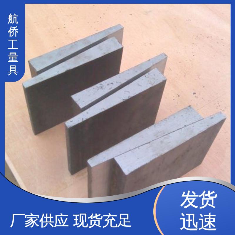 航侨供应 大量现货 使用各种机床类型 防爆防磁 楔形斜垫铁