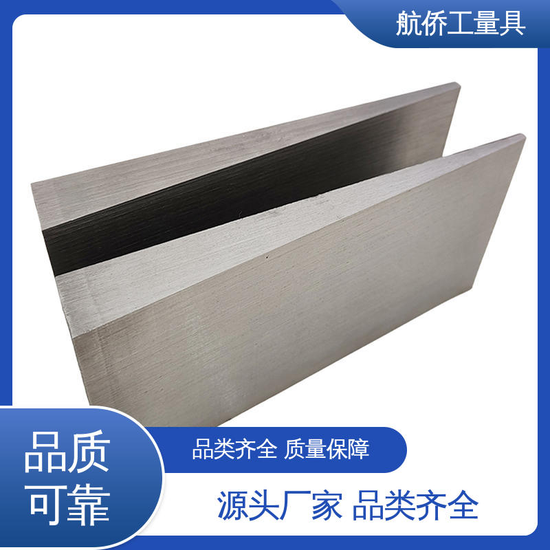 一平两斜防锈 调整机械用 Q235斜铁 可异形定制 航侨供应
