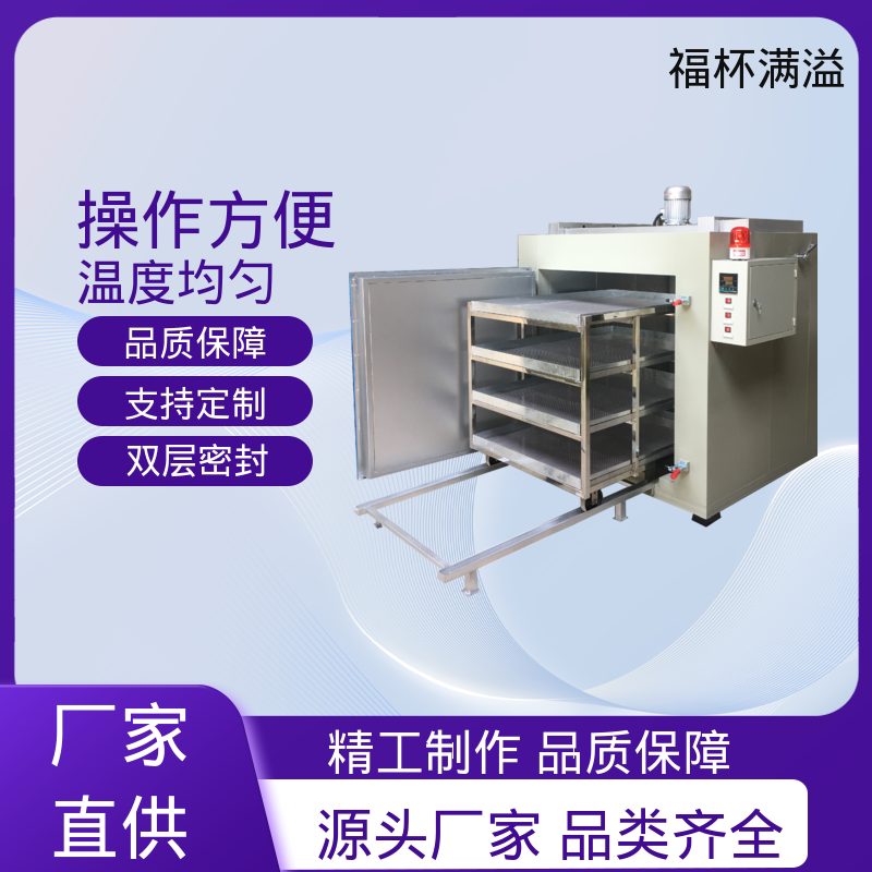 不锈钢管状电加热器 高温干燥箱 使用寿命长 福杯满溢