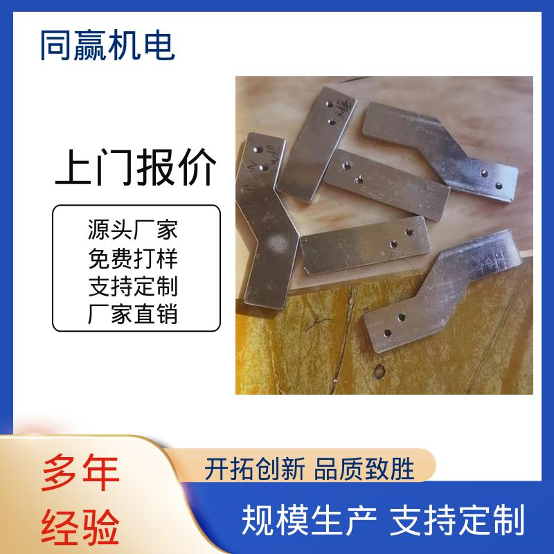 建筑材料 配线灵活 弹性好 柔性导电连接件 同赢生产