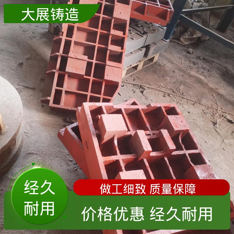 铣床铸件 按需定制 毛坯加工件 包装设备 大展生产