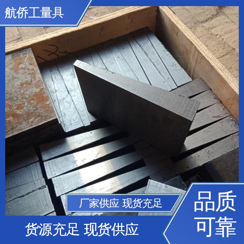 航侨供应 可打孔定制 斜垫铁 用于各种设备的平行水平调整
