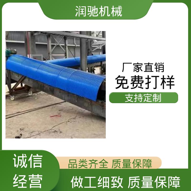 润驰供应 蓝色B1000 搅拌站用 支持定制 皮带机跑偏罩 