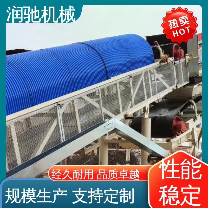 润驰供应 U型输送机罩 方便拆卸 抗弯强度高 弓形波浪