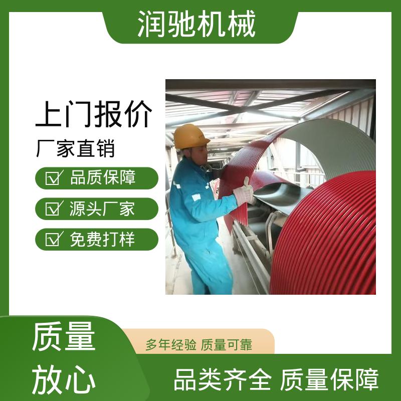 润驰供应 支持定制 蓝色B1000 水泥厂用 皮带机防雨棚