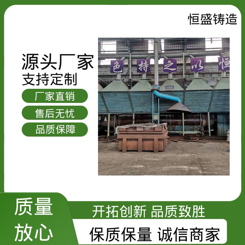 恒盛供应 来图定做 HT250灰铁铸件 压强度高 表面光滑