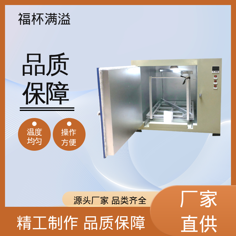 数字PID自动恒温仪表 清晰醒目 高温电烘箱 使用寿命长 福杯满溢