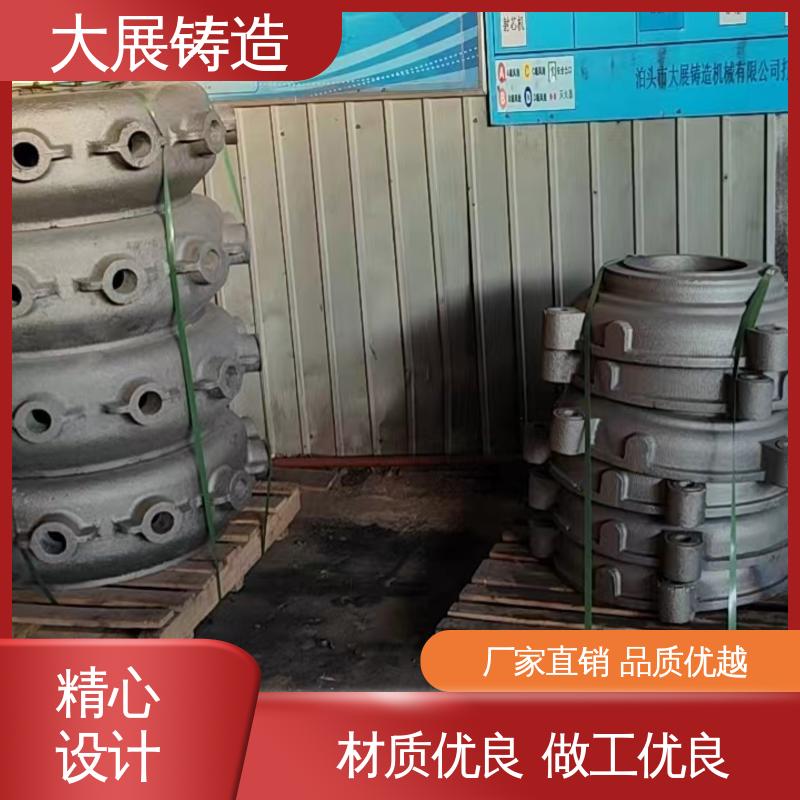 破碎机支承套 坚硬耐磨 铸钢件瓦座瓦盖 大展供应