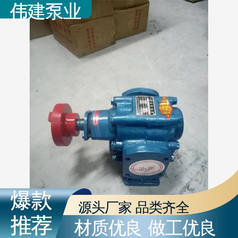煤焦油稠油用 硬度高耐磨损 支持定制 ZYB硬齿渣油泵 伟建供应