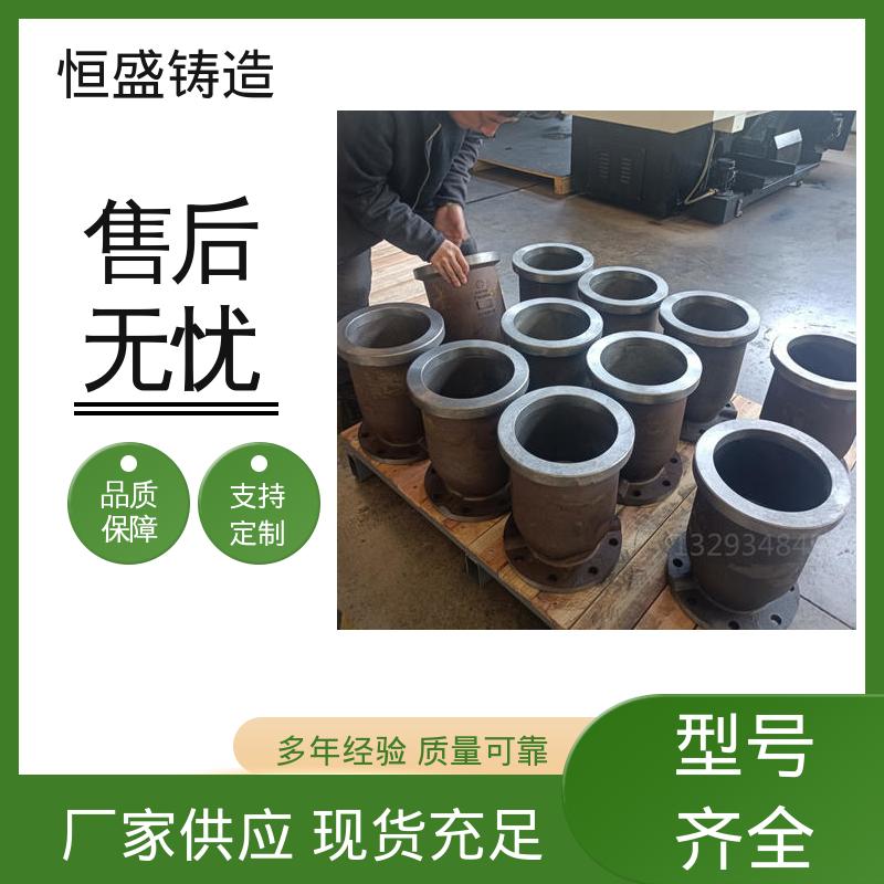 恒盛 按要求定制 泵体铸造 可镀锌喷涂 加工能力