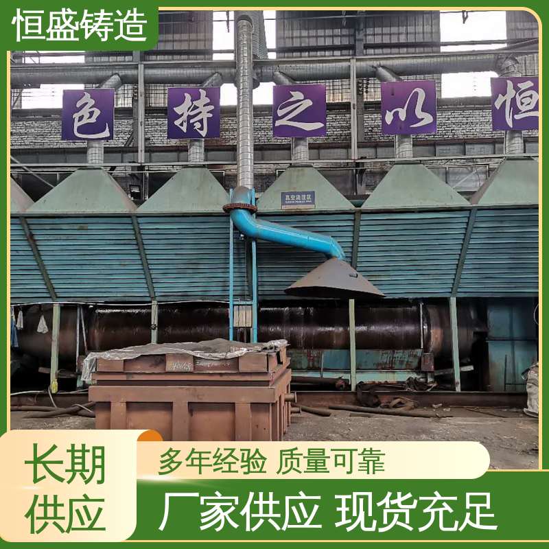 恒盛生产 高精度 灰铁铸件 较高的耐磨性 表面光滑