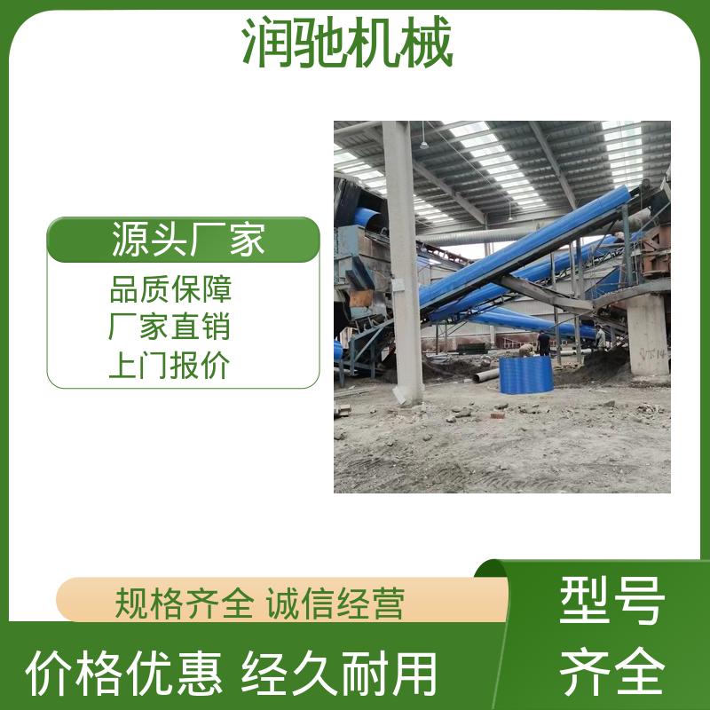 润驰供应 输送机固定罩 蓝色B1000 建材厂 厚度可选