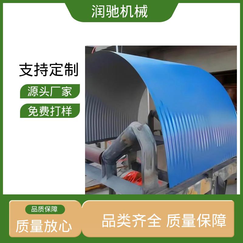 输送机防护罩 蓝色B1000 使用寿命长 建材厂 润驰供应