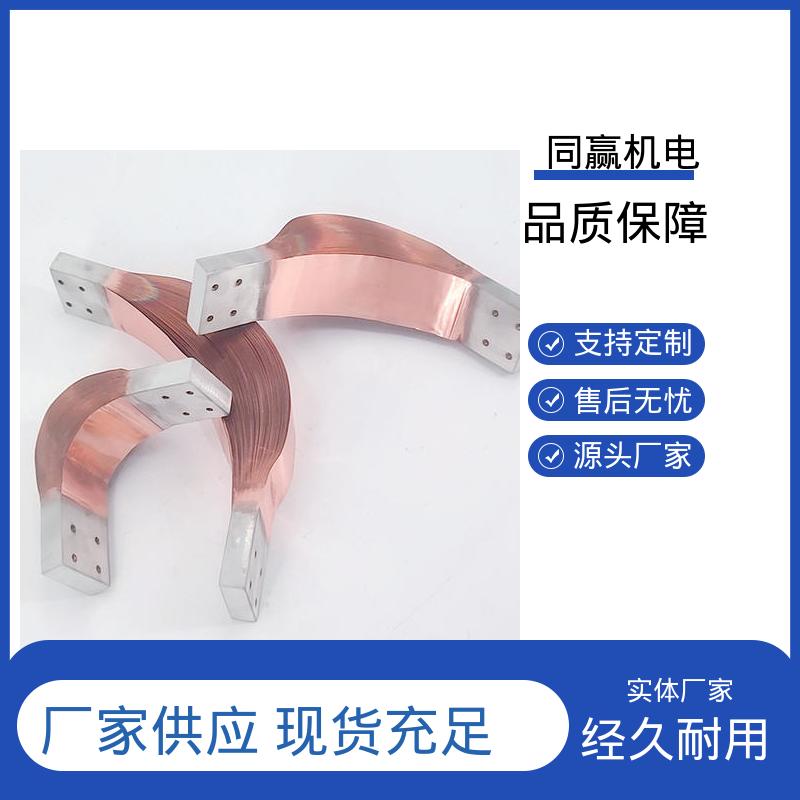 电脑主板 强大抗氧化性 加工定制 铜导电带 同赢供应